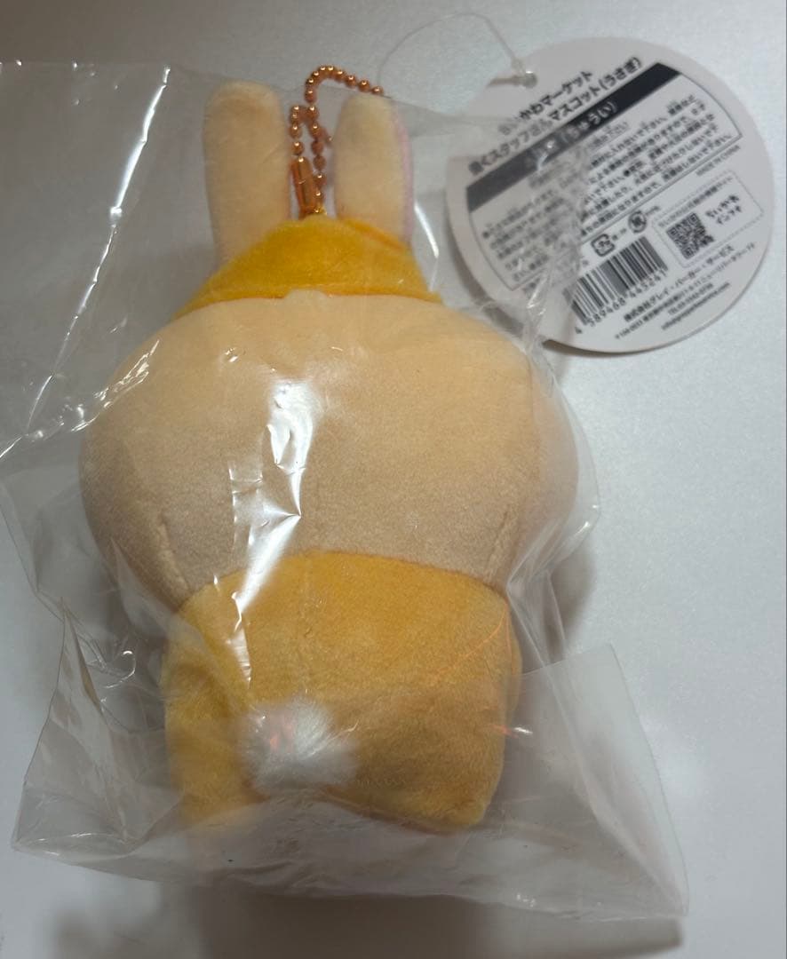 ちいかわ うさぎ ちいかわマーケット限定 働くスタッフさんマスコット