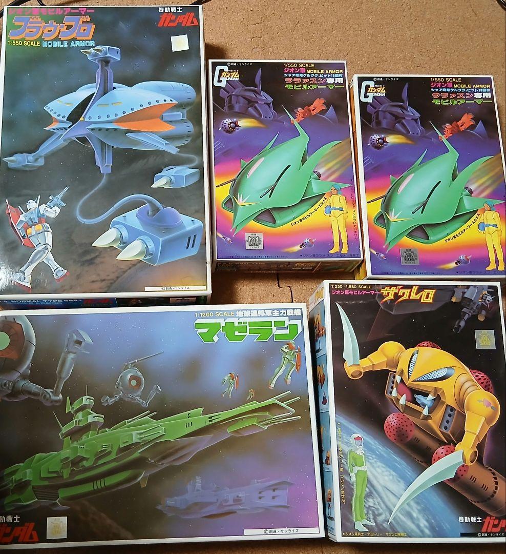 ガンプラ 旧キット まとめ売り