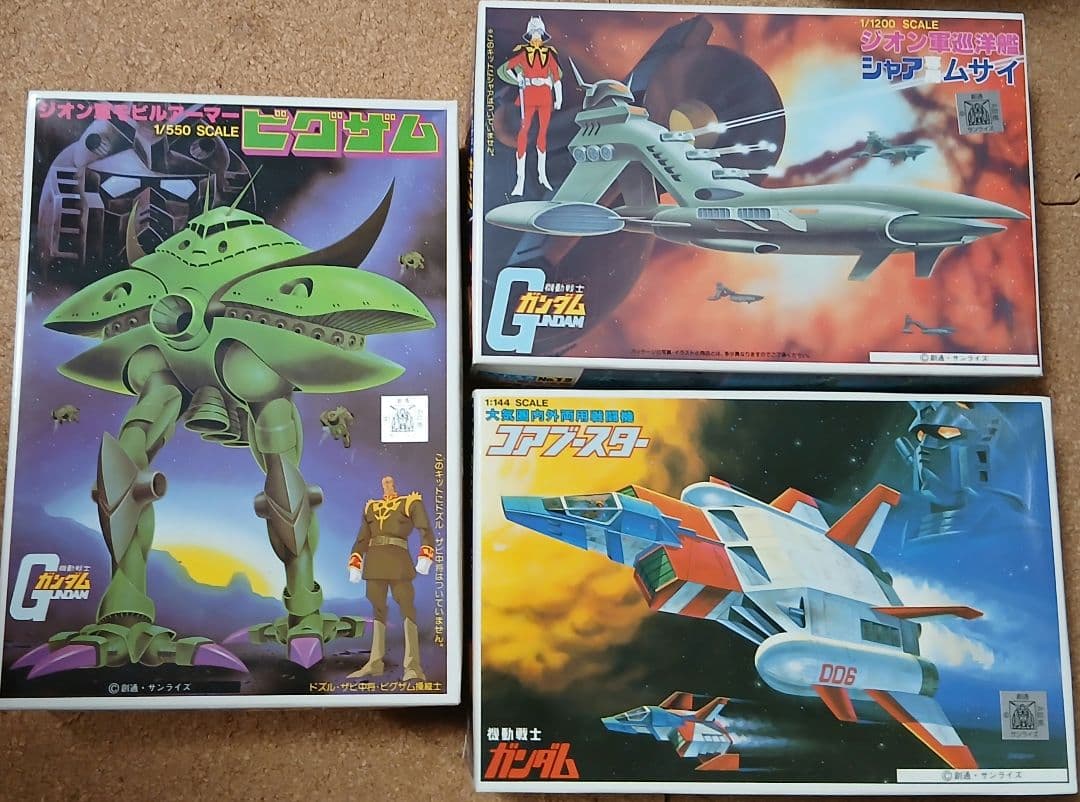 ガンプラ 旧キット まとめ売り