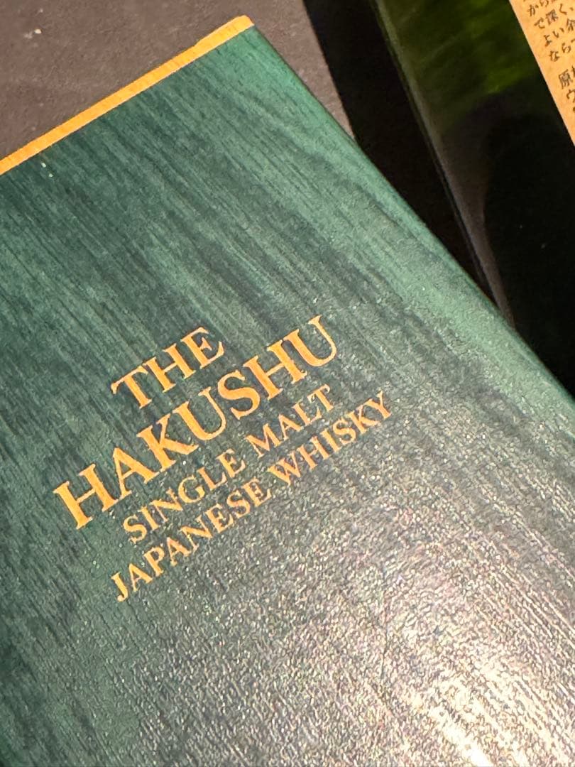 新品未開封箱付き サントリーシングルモルト 白州18年 700ml x 1本