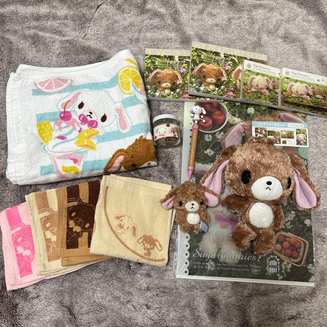 シュガーバニーズまとめ売り