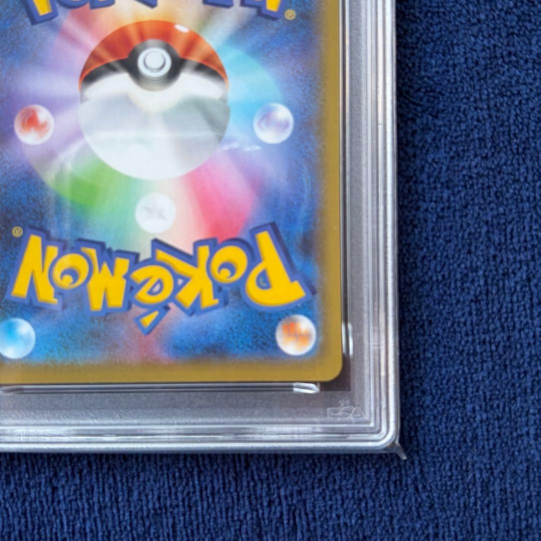 【PSA10】ゲンガーvmax ハイクラスデッキ 002/019