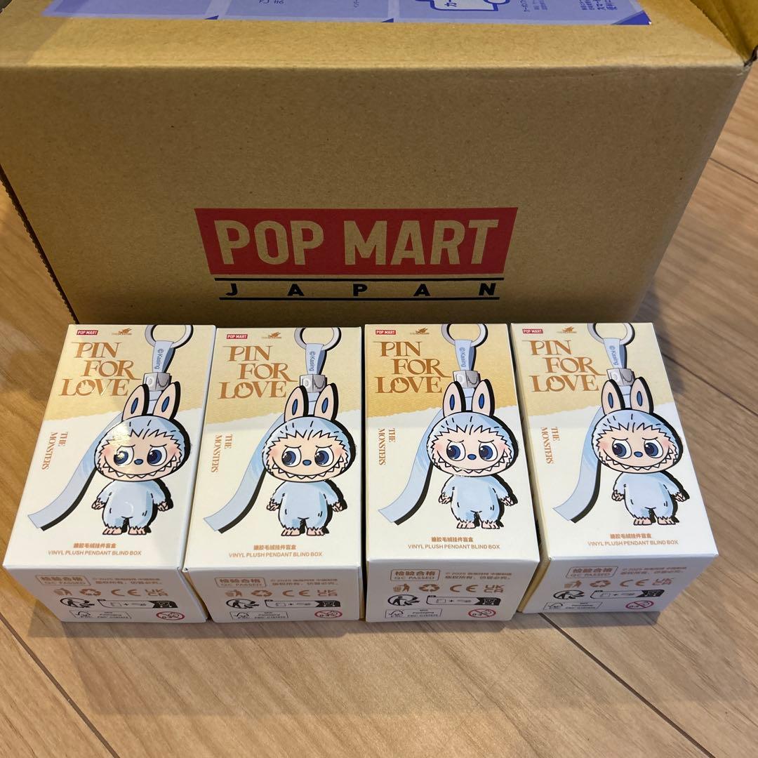 PIN FOR LOVE イニシャルラブブ ぬいぐるみペンダント　A.C.H.J