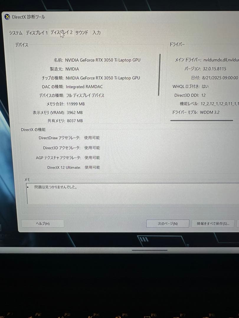 Windowsタブレット本体 ROG FLOW z13 i9-12900H RTX3050ti