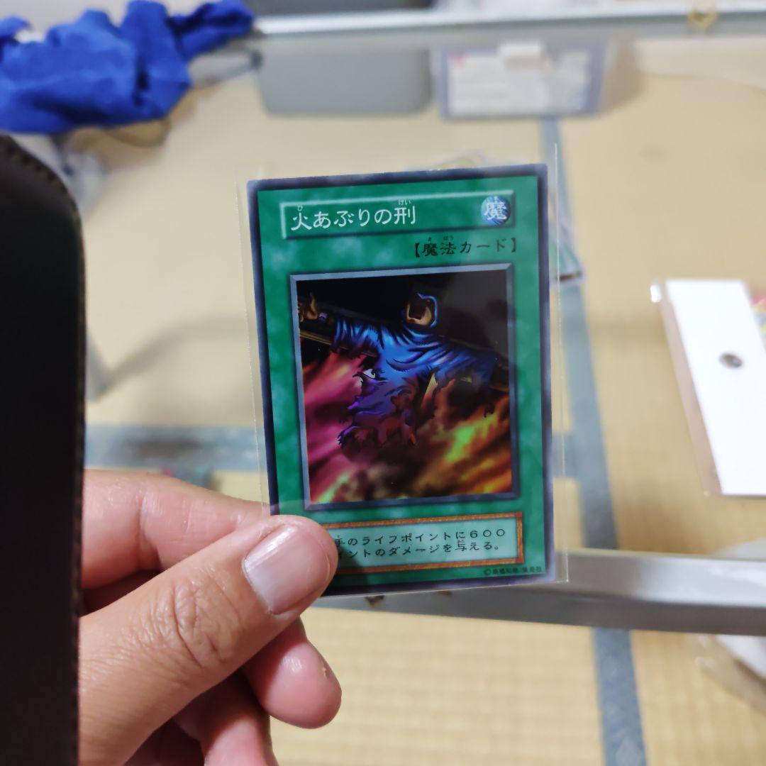 遊戯王OCG カース・オブ・ドラゴンとホーリー・エルフ他 セットおまけ