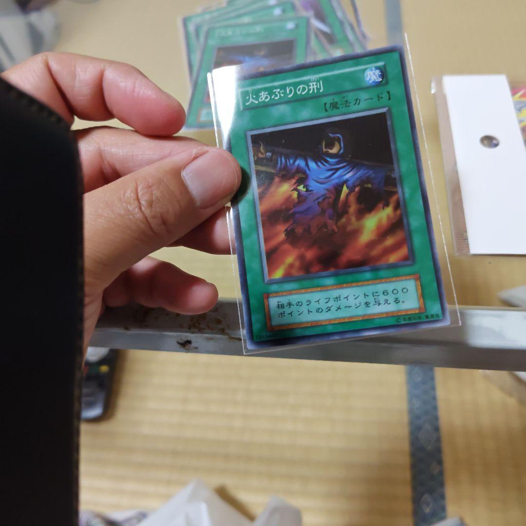 遊戯王OCG カース・オブ・ドラゴンとホーリー・エルフ他 セットおまけ