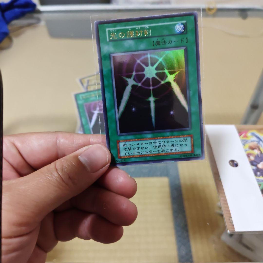 遊戯王OCG カース・オブ・ドラゴンとホーリー・エルフ他 セットおまけ