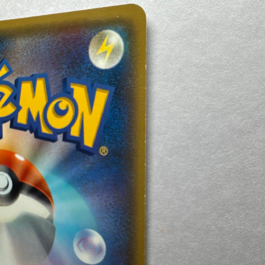 MデンリュウEX SR XY7 バンデットリング 086/081