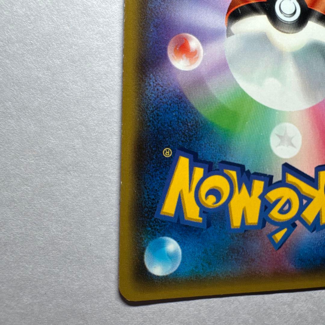 MデンリュウEX SR XY7 バンデットリング 086/081