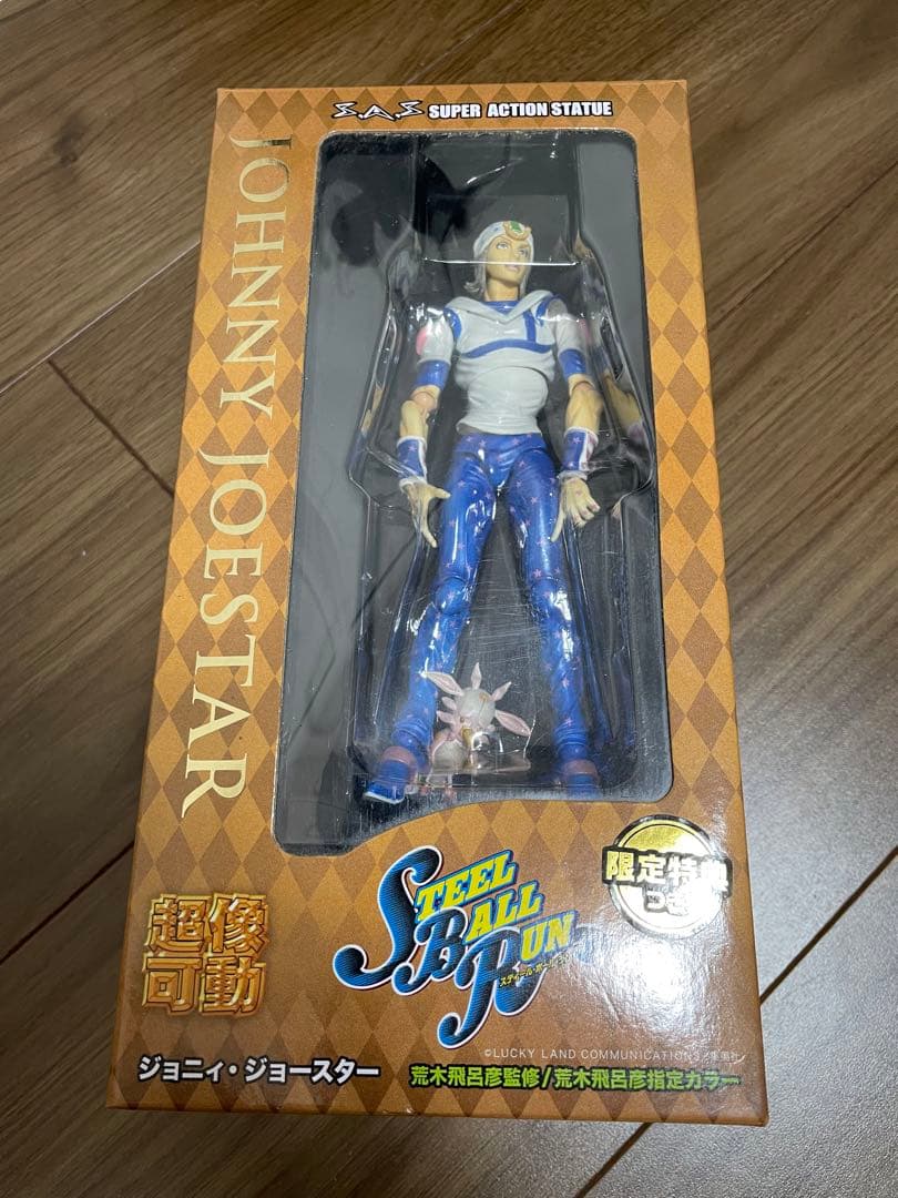 ジョジョの奇妙な冒険 フィギュアセット　7部　超像可動