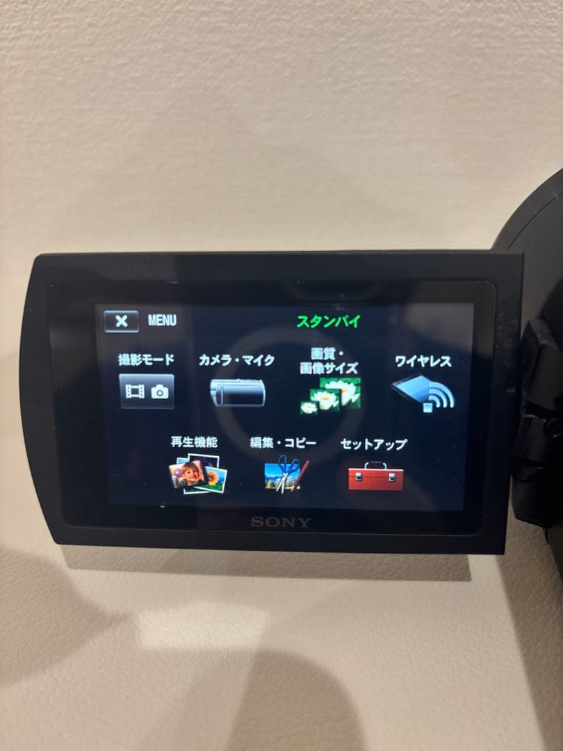 SONY FDR-AX45 デジタル4Kビデオカメラ