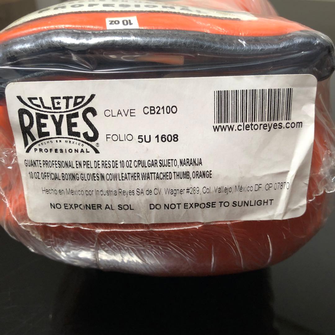 レイジェス　紐式　10オンス