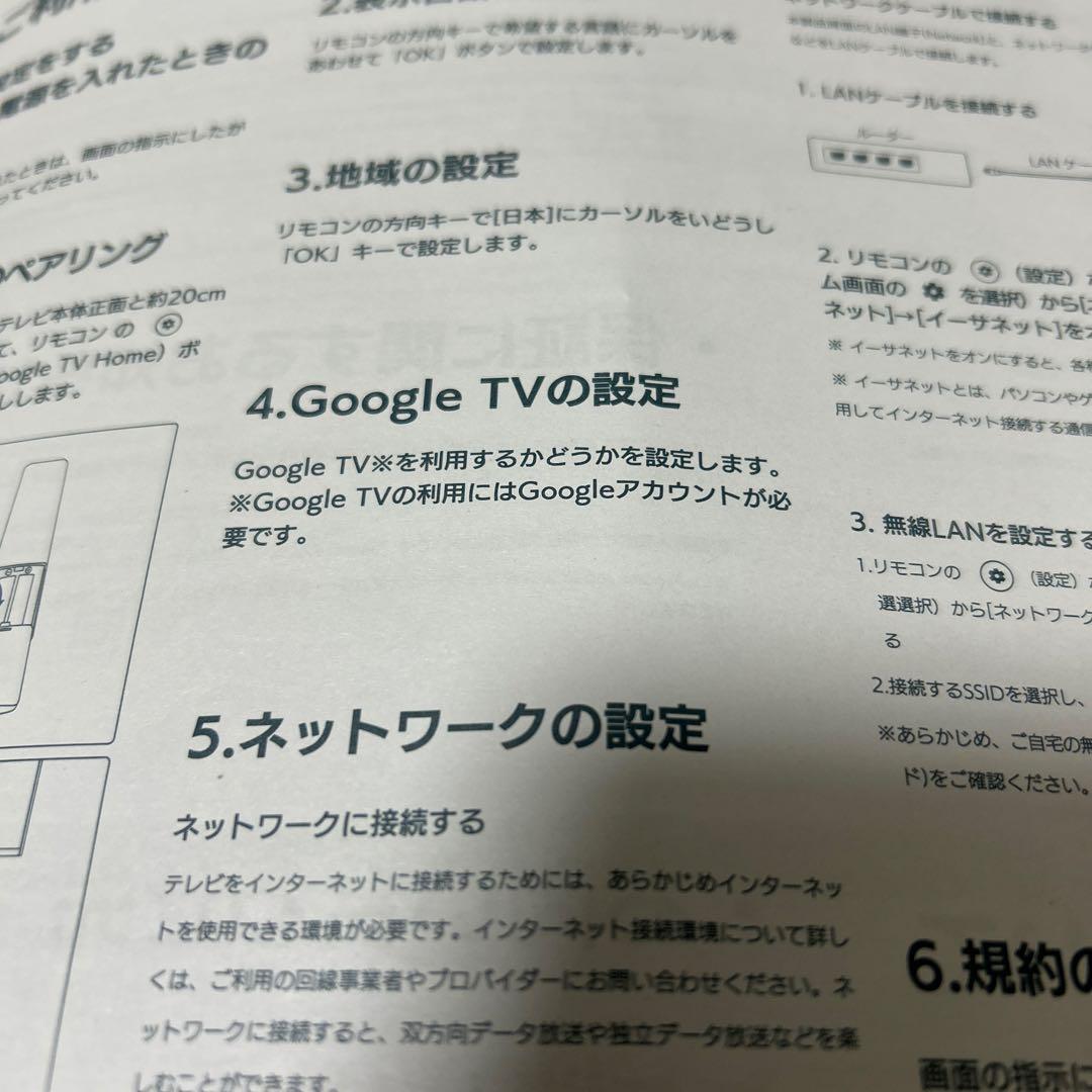 Xiaomi スマートテレビ L32M8-A2TWN大阪寝屋川引き取り限定