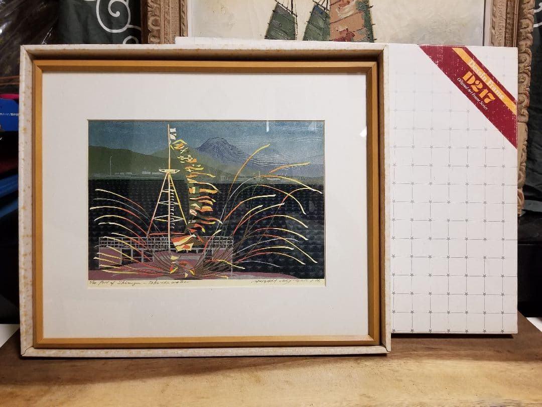 morikazu maeda 作品　port of shimizu 1986