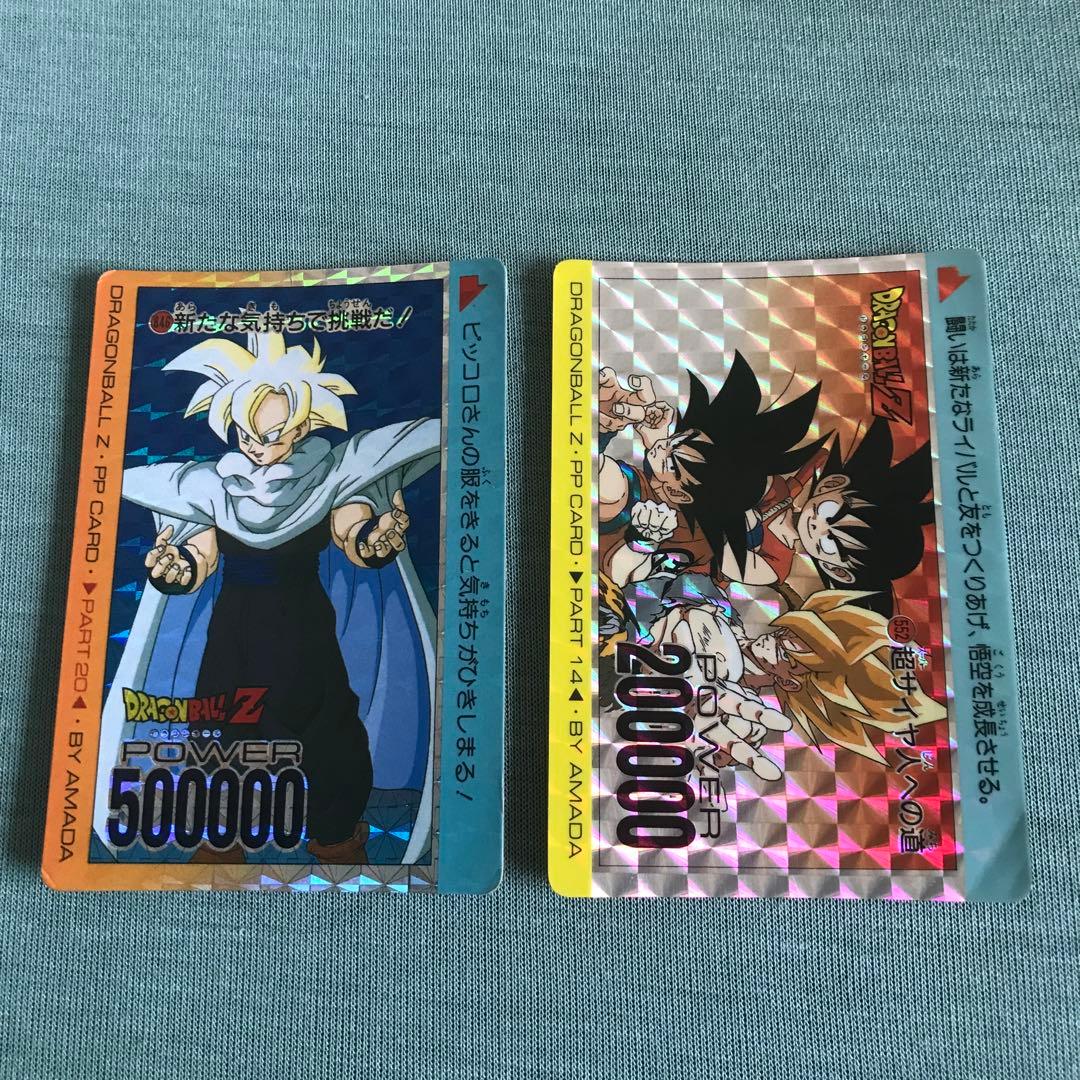 ドラゴンボールカードダスまとめ売り