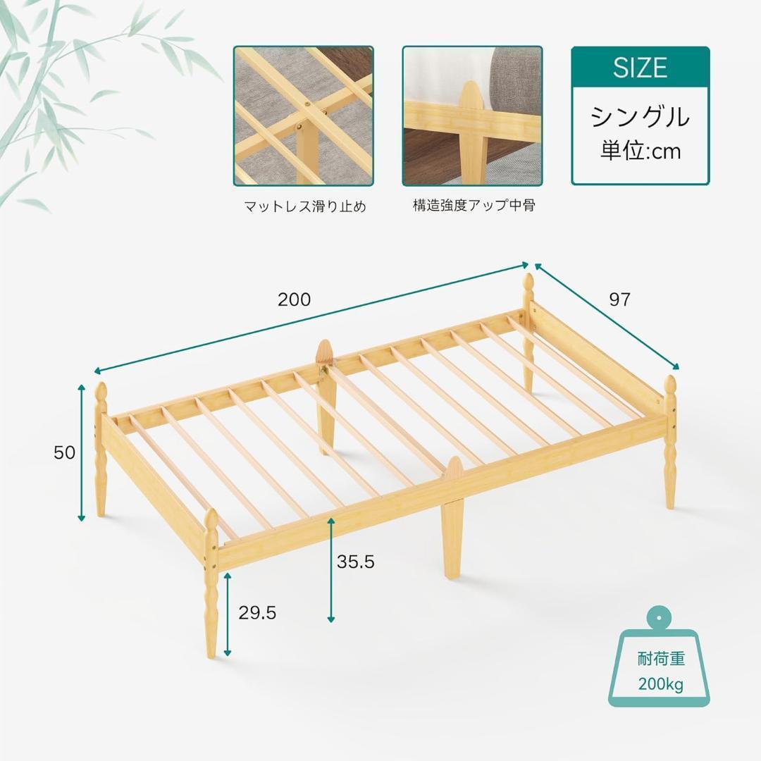 竹製ベッドフレーム　スチールすのこ シングル