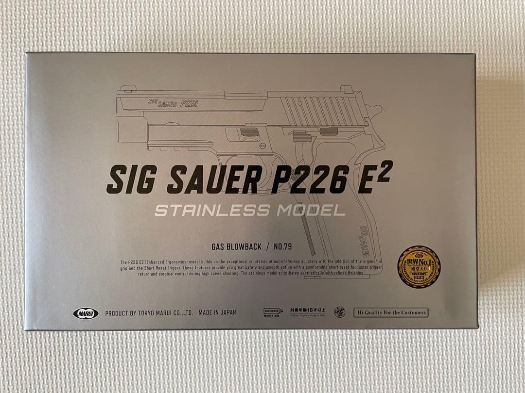 東京マルイ SIG SAUER P226 E2 ステンレスモデル 2マグ付 他