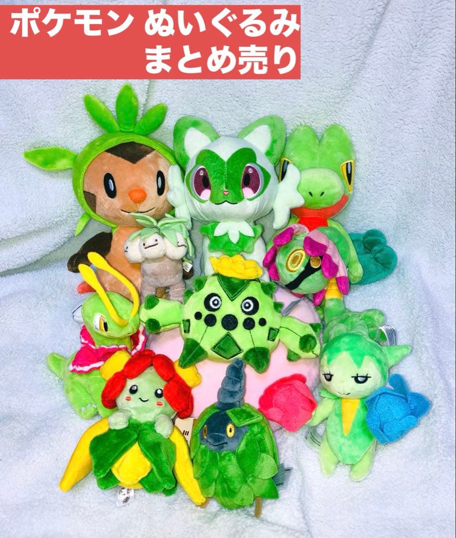 ポケモン ぬいぐるみ まとめ売り
