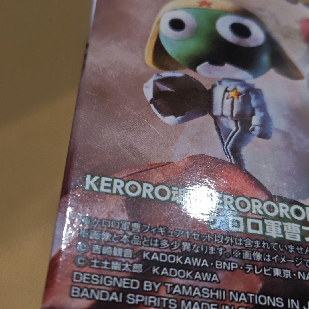 KERORO魂 ケロロロボUC 初回特典　新品未開封