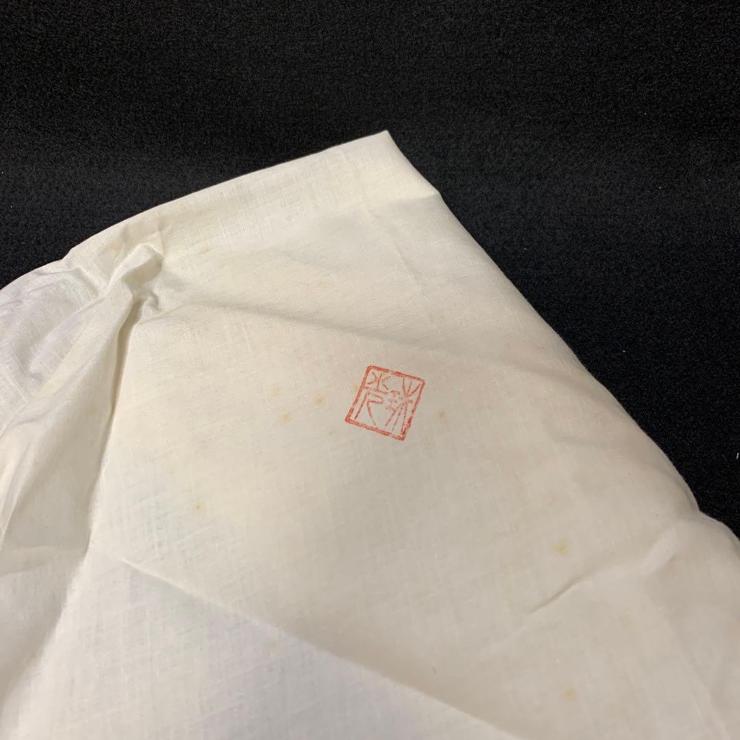 九谷焼　布袋図　飾皿　中島珠光