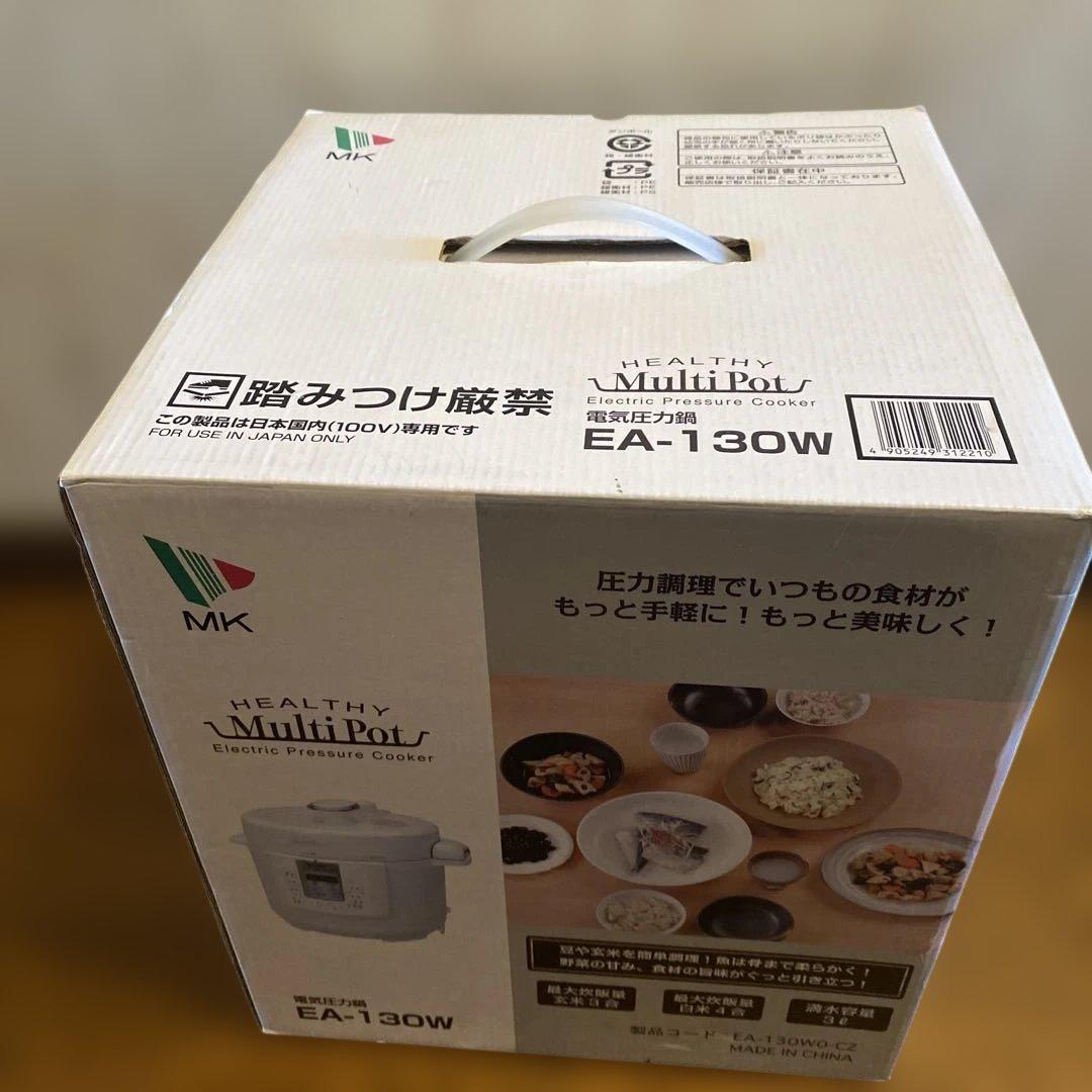 MK 電気圧力鍋 EA-130W
