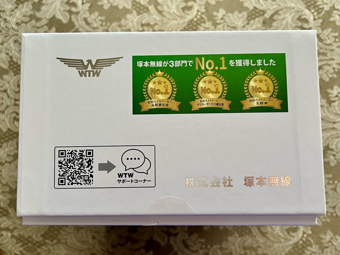 新品未使用☆2台セット☆塚本無線 防犯カメラ WTW-EGDRY388GW