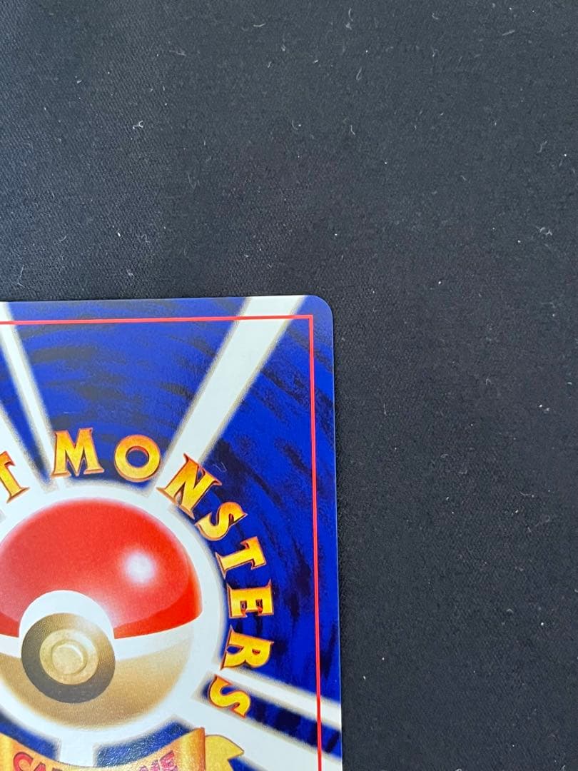 メ*ロ様 わるいゲンガー 旧裏