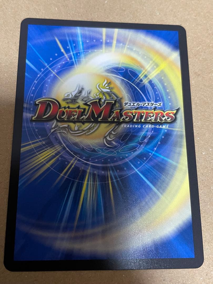 【本日限り】「勝利」の頂カイザー「刃鬼」金トレジャー