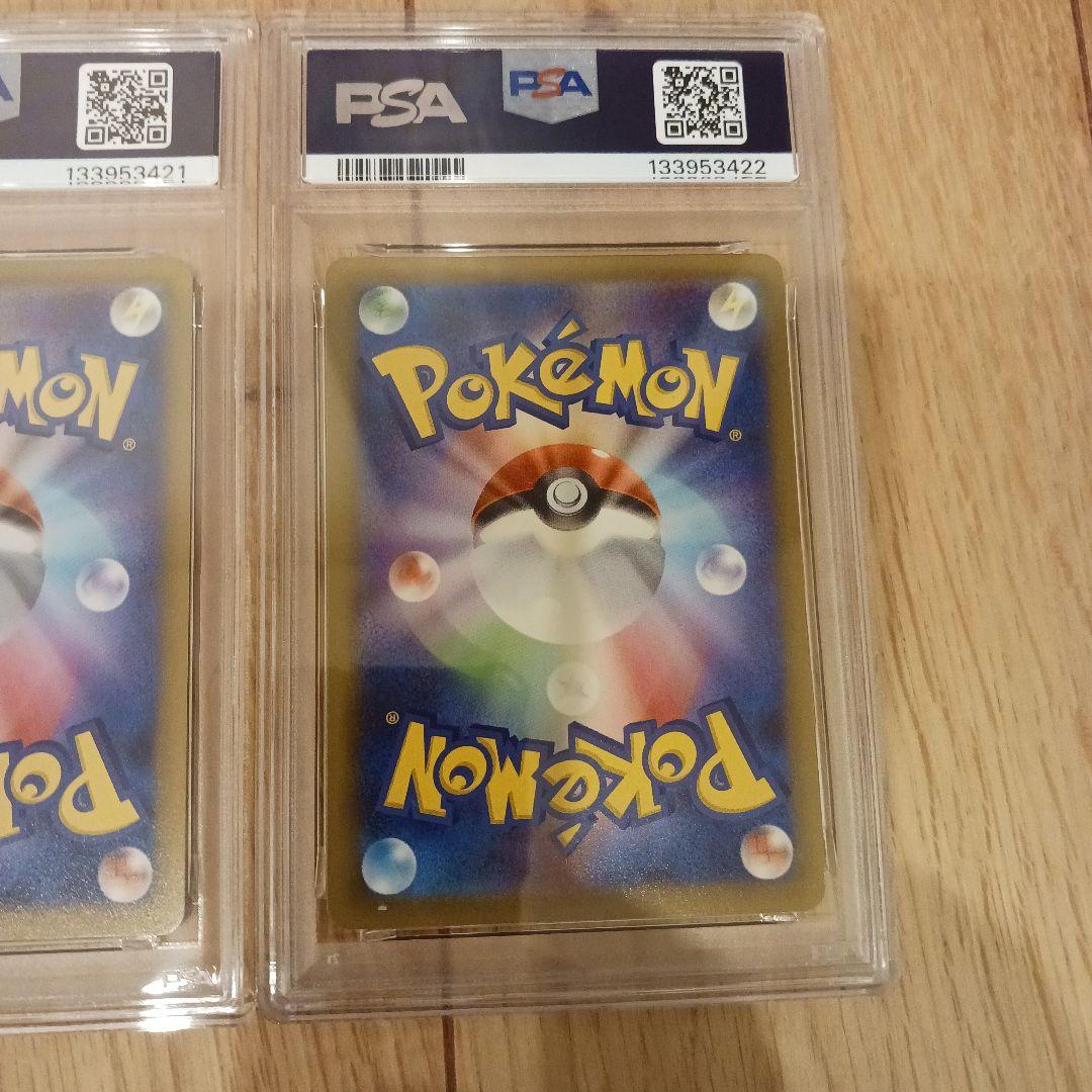 【PSA 9,10】３連番　イラストレーションコンテスト2022 ゲッコウガ他