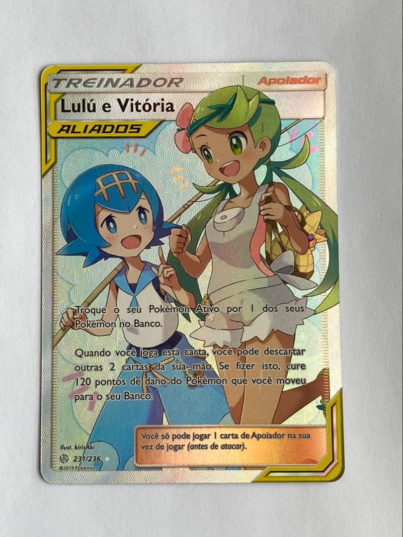 マオ＆スイレン　SR　海外版 ポルトガル語版　正規品