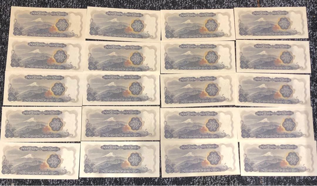 旧紙幣　岩倉具視　500円札20枚　ピン札 美品