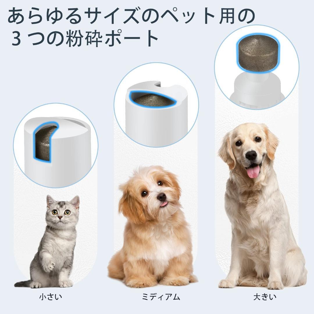 犬用バリカン グルーミング 電動犬猫爪切り LEDディスプレイ付き