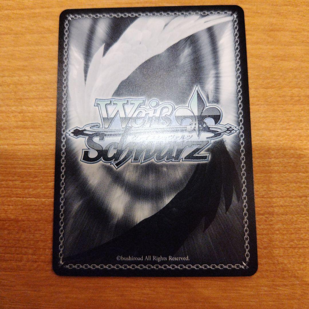 Masquerade オブリビオニス SSP ヴァイスシュヴァルツ