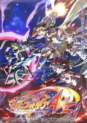 【オバ】戦姫絶唱シンフォギア Blu-rayBOX B2告知ポスター