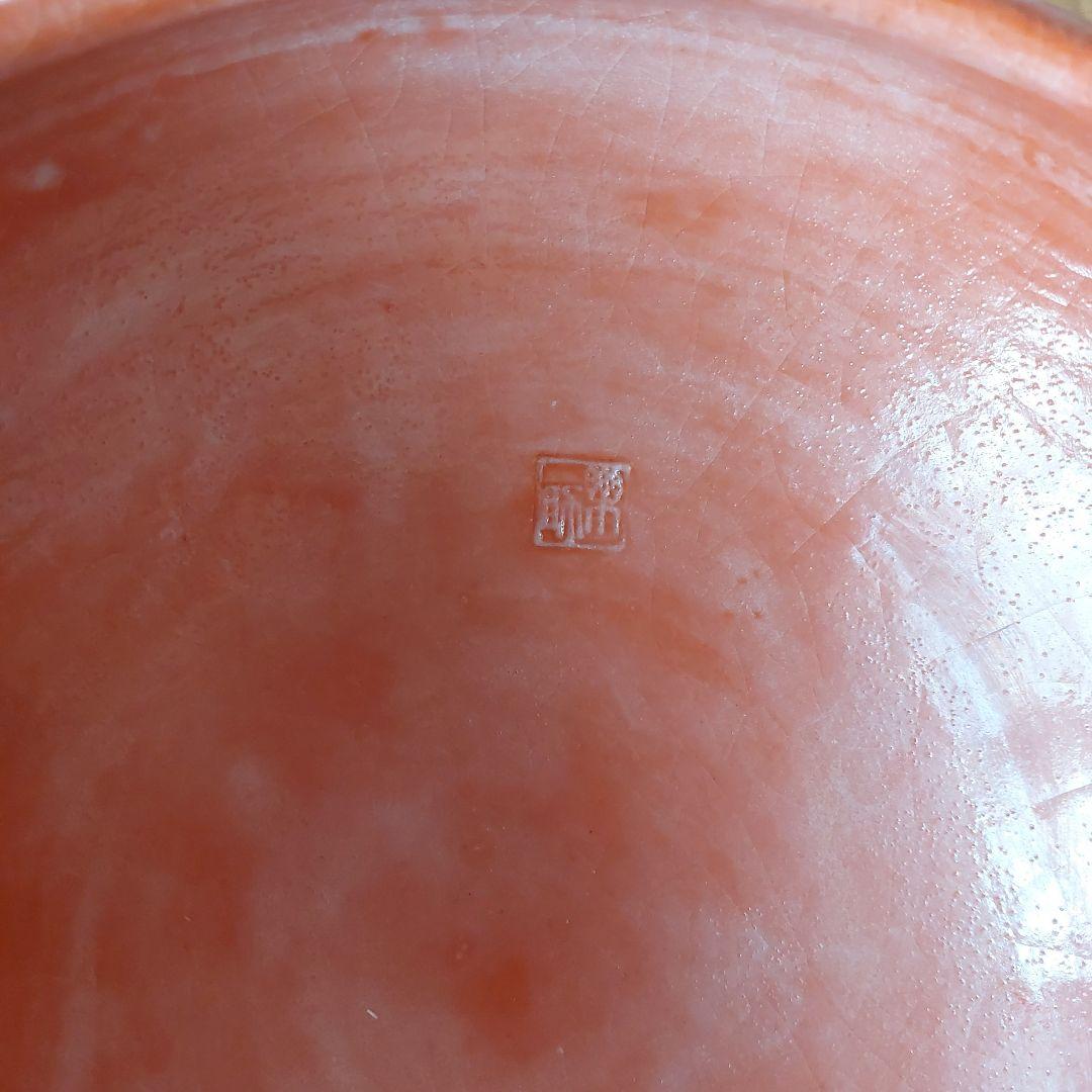 茶道具　七事式　　半田炮烙　　　　　　　焙烙　巴半田　筋半田