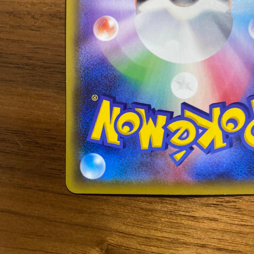 リーリエの全力　SSR