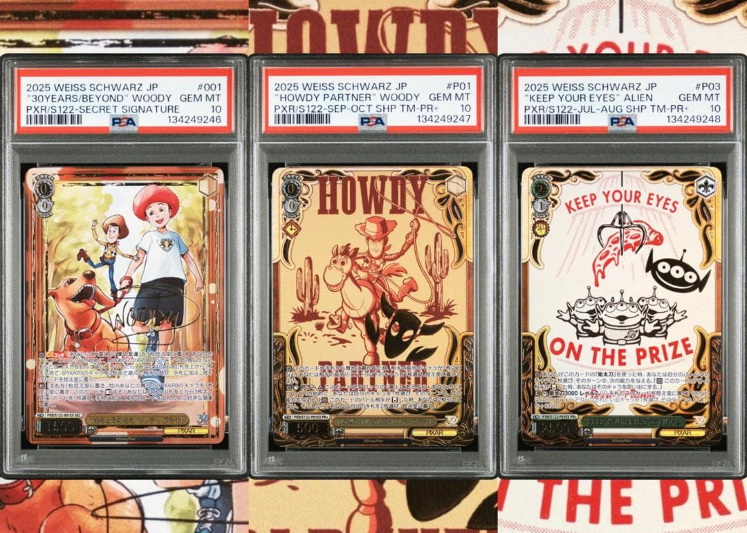 ヴァイスシュヴァルツ トイストーリー 30周年 sec PSA10 連番