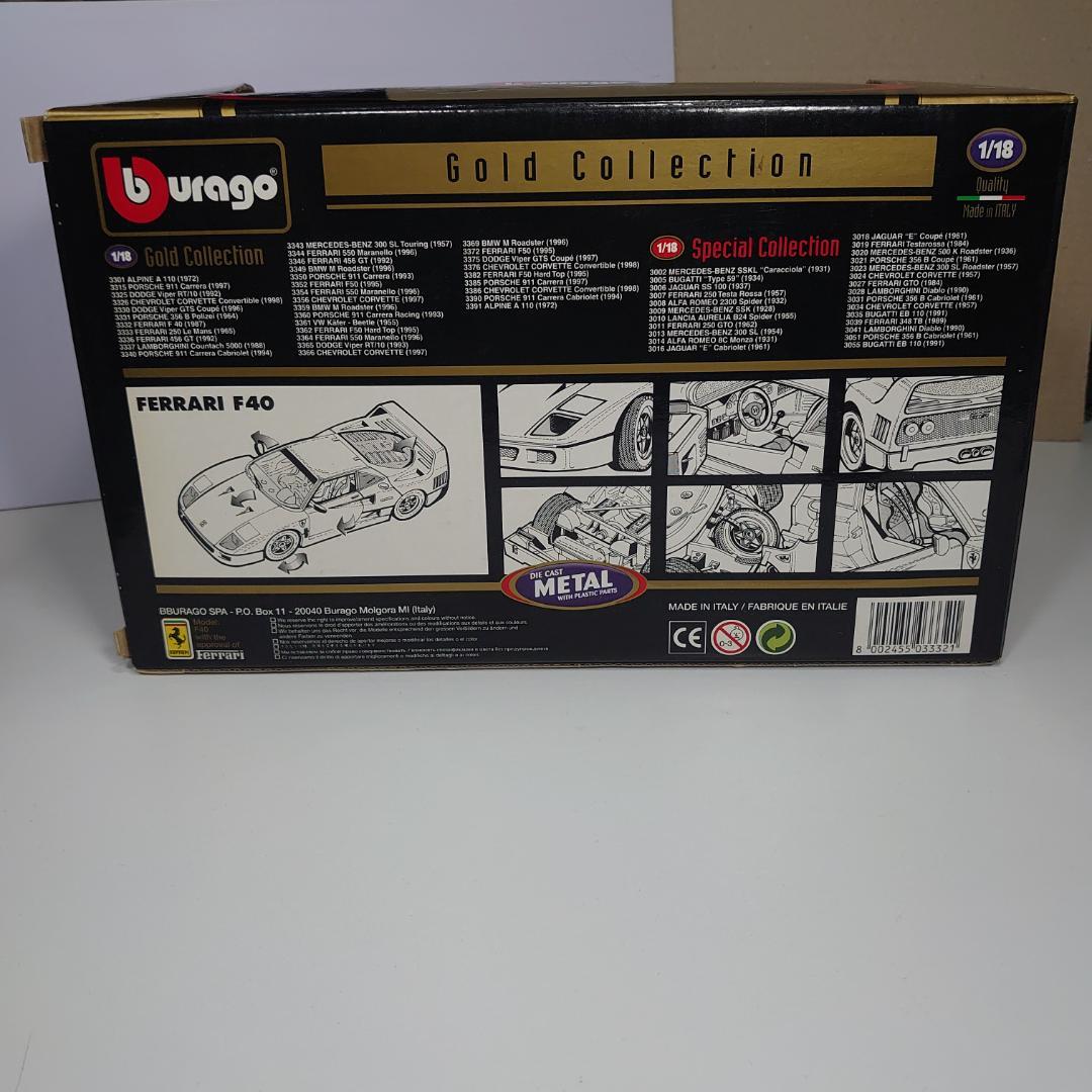 bburago　フェラーリ　F40　1/18　ゴールドコレクション