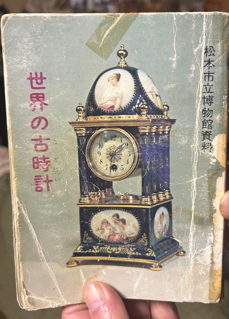 カレンダー時計【アンティーク】２つセット