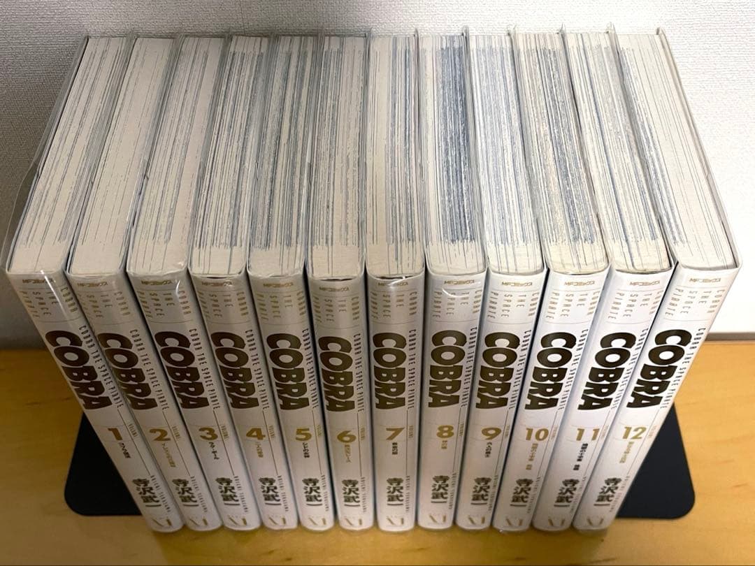 コブラ COBRA 完全版　(1〜12巻)全巻セット　初版