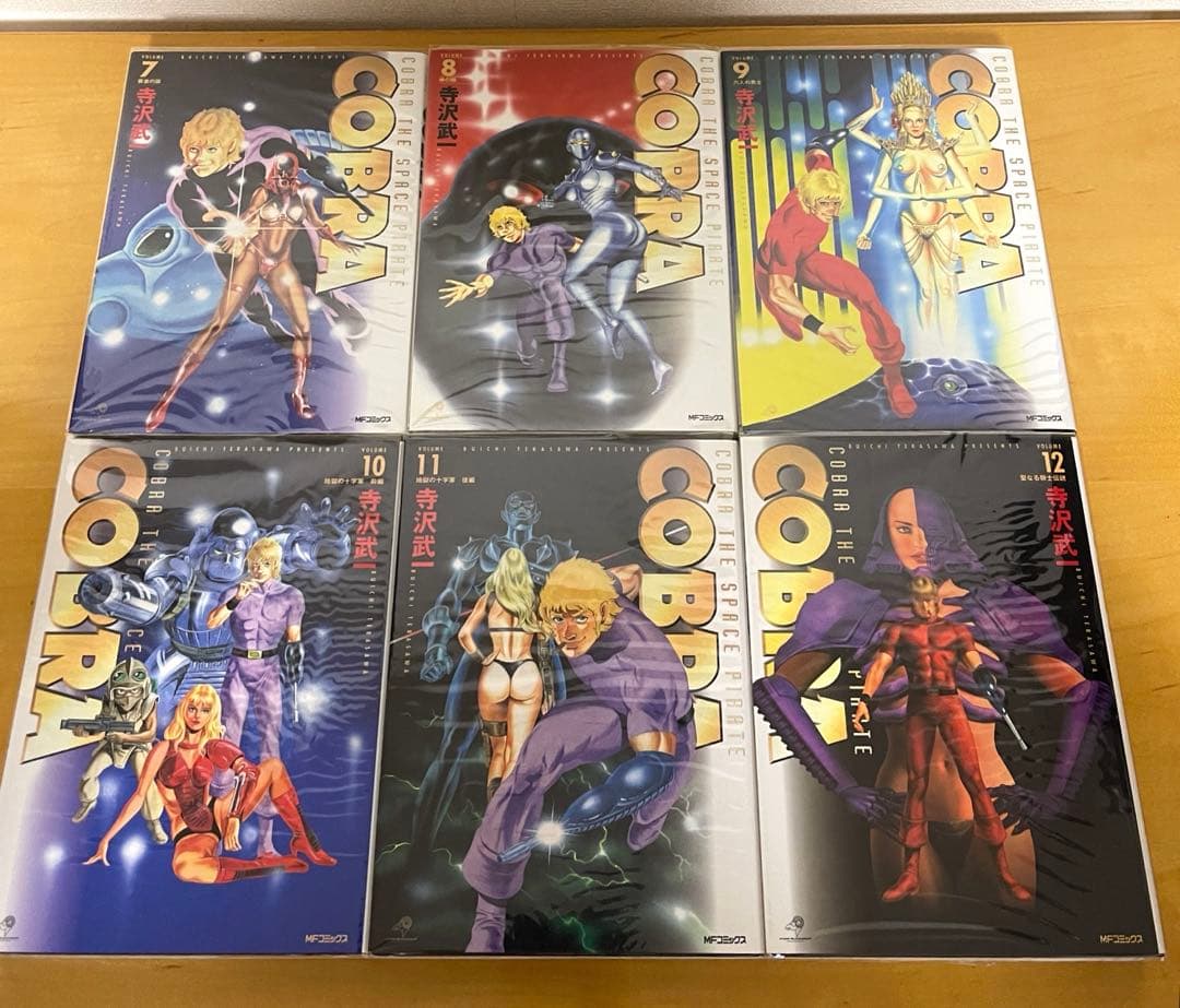 コブラ COBRA 完全版　(1〜12巻)全巻セット　初版