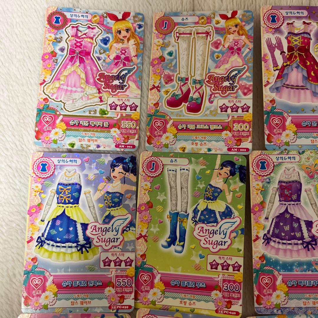 アイカツ　アイカツカード　韓国版　シュガーコーデ　激レア　プレミアム