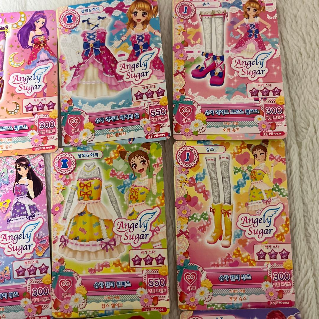 アイカツ　アイカツカード　韓国版　シュガーコーデ　激レア　プレミアム