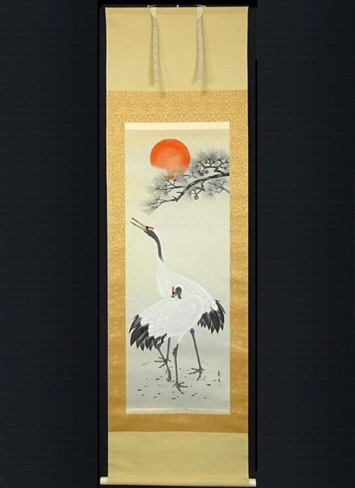掛軸 藤井春生『双鶴図』日本画 絹本 肉筆 無地箱付 掛け軸 p12253