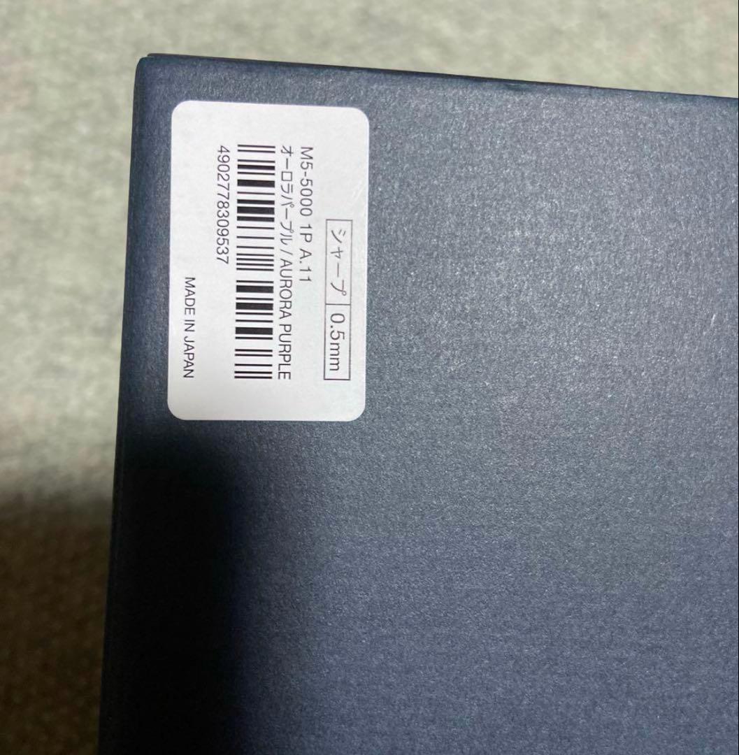 新品未使用品 クルトガダイブ オーロラパープル クルトガDIVE