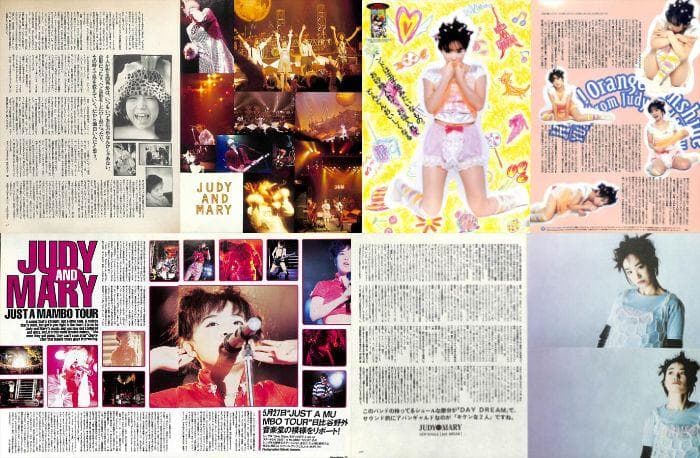 JUDY AND MARY 雑誌 切り抜き 100P ★貴重！デビュー～95年