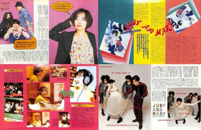 JUDY AND MARY 雑誌 切り抜き 100P ★貴重！デビュー～95年