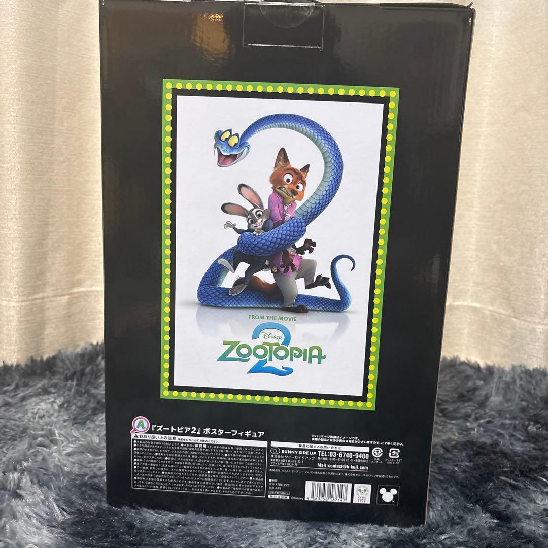 さ*。様 ズートピア2 ポスターフィギュア　新品未開封