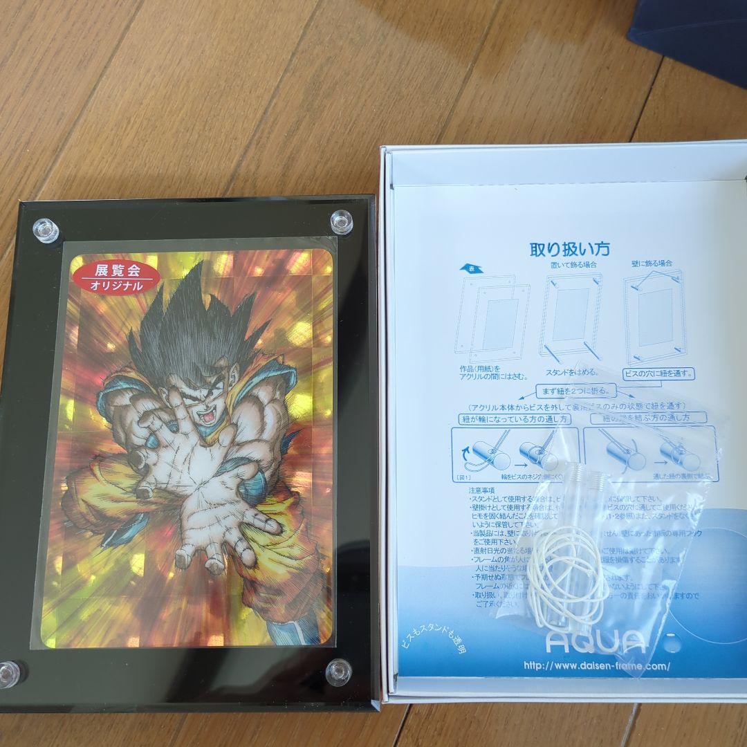 【限定】ドラゴンボール 展示会 ポストカード 鳥山明 鳥山明の世界 30周年記念