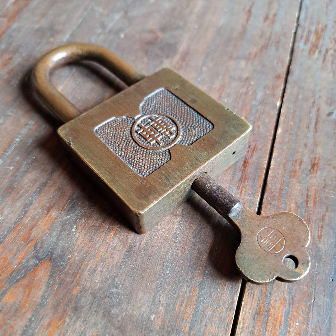 アンティーク　南京錠　国鉄　鉄道　　錠前　岩田製　IWATA